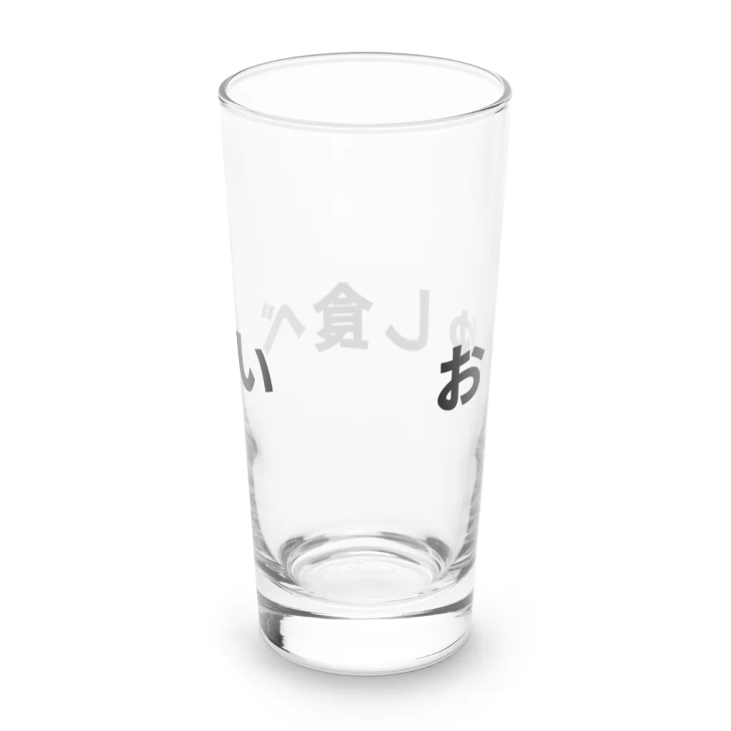 ニワトリ君のおしゅし食べたい Long Sized Water Glass :back