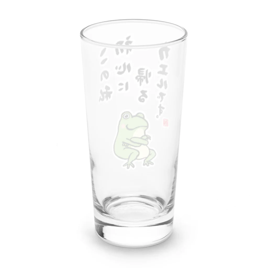 おもしろ書道Tシャツ専門店『てんくり』のこの私 初心に帰る カエルです。 Long Sized Water Glass :back