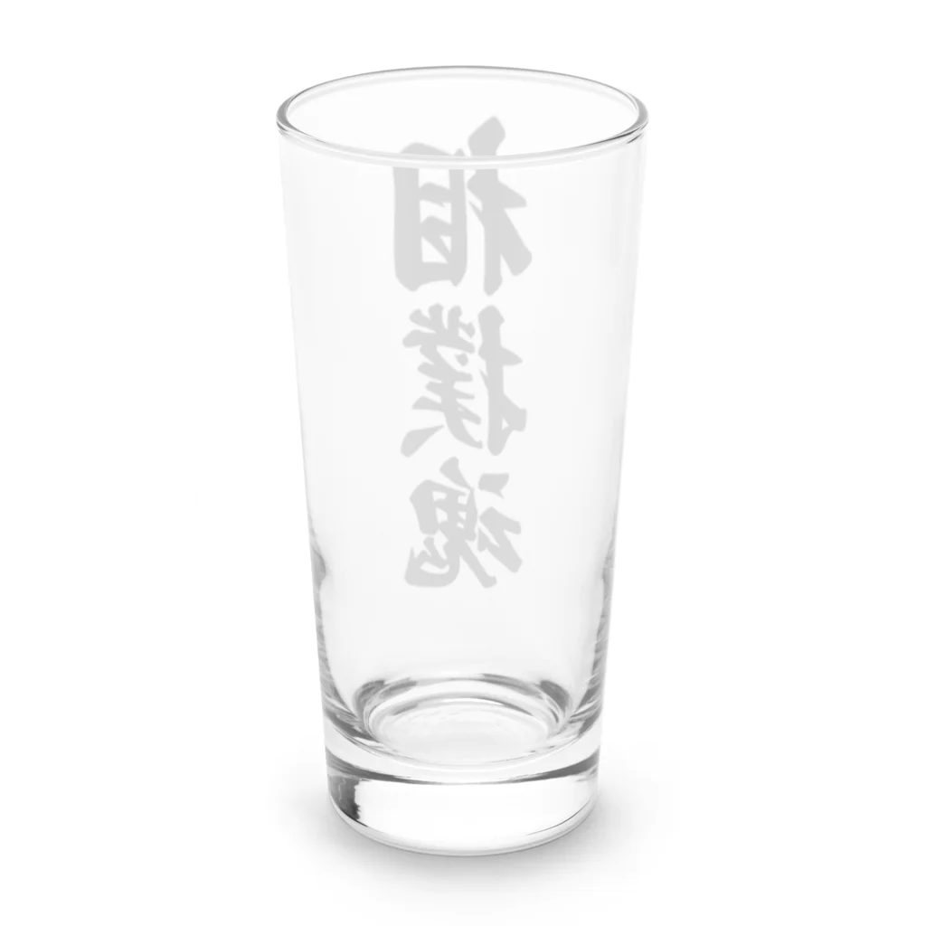 着る文字屋の相撲魂 Long Sized Water Glass :back