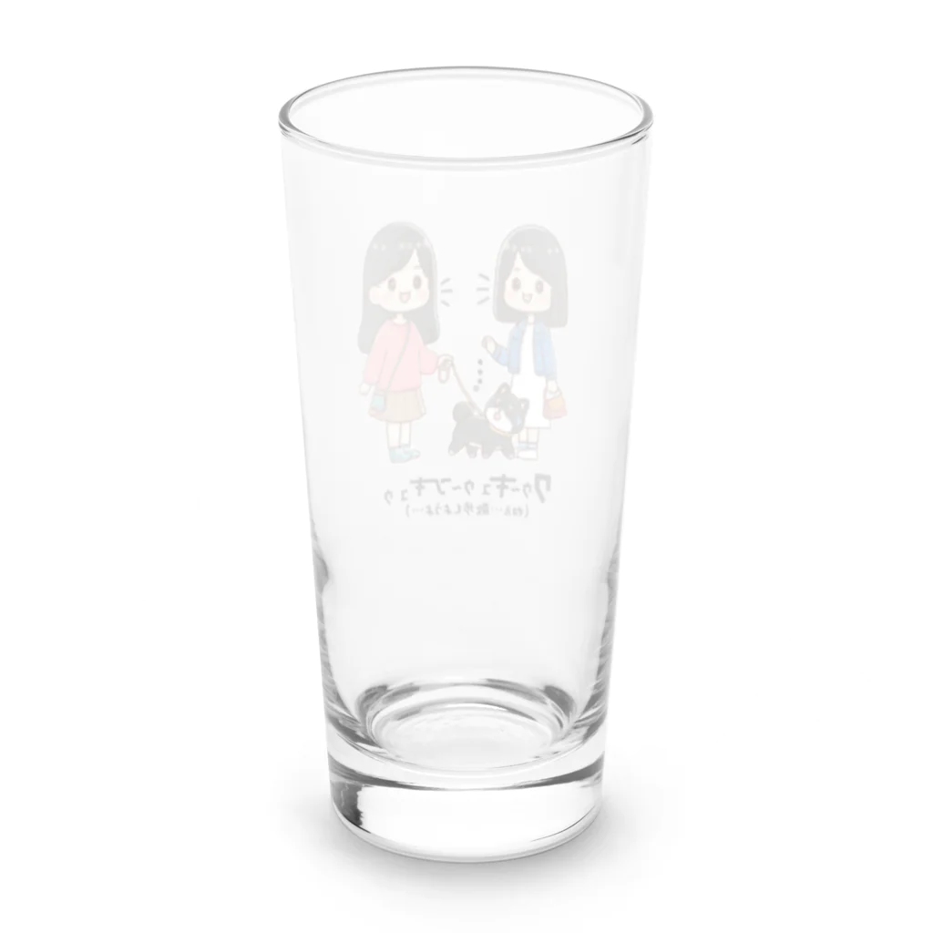 kazu_gのマメシバのつぶやき「ねぇ…散歩しようよ…」（セリフ入り） Long Sized Water Glass :back