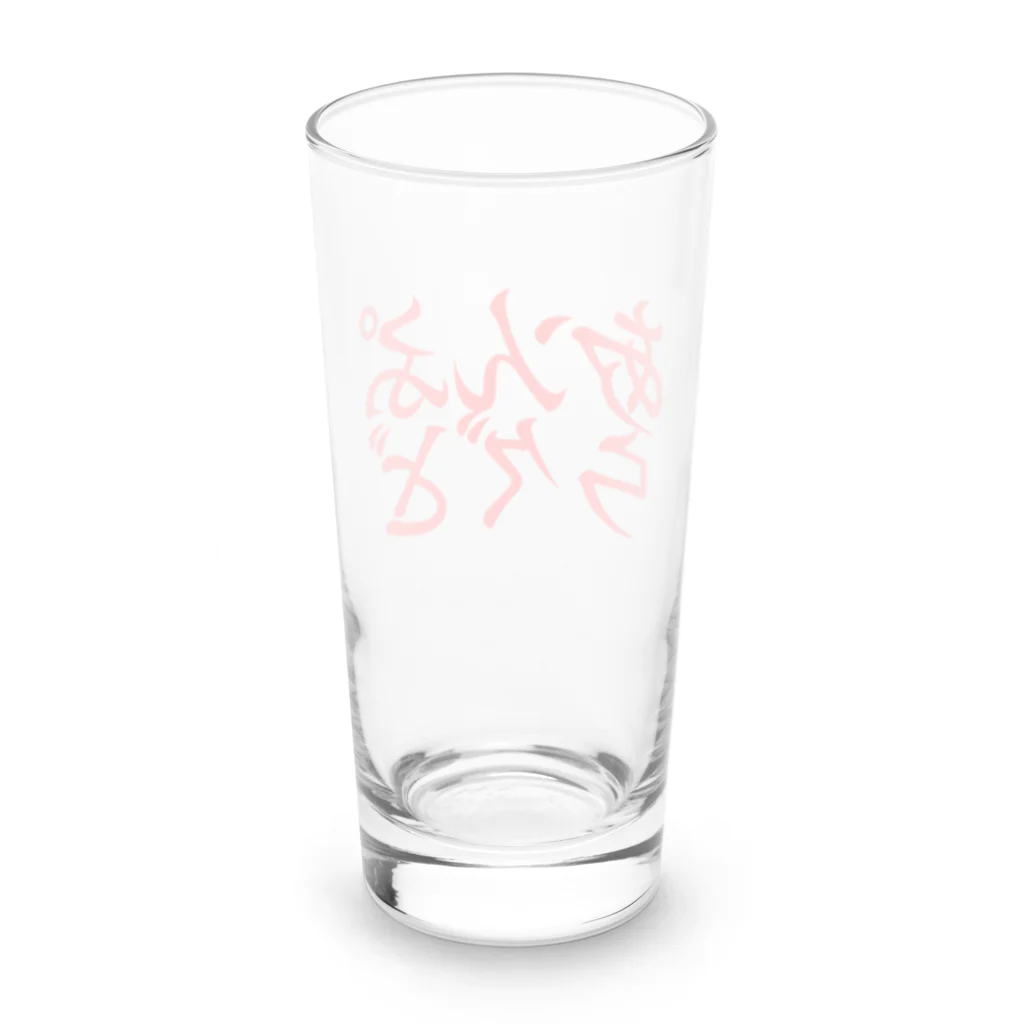 アンプラグドのあんぷらぐど２ Long Sized Water Glass :back