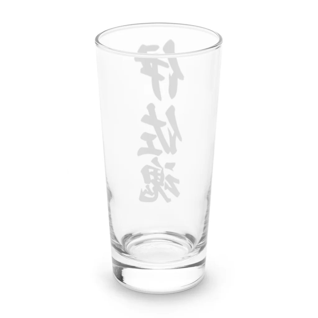 着る文字屋の伊佐魂 （地元魂） Long Sized Water Glass :back