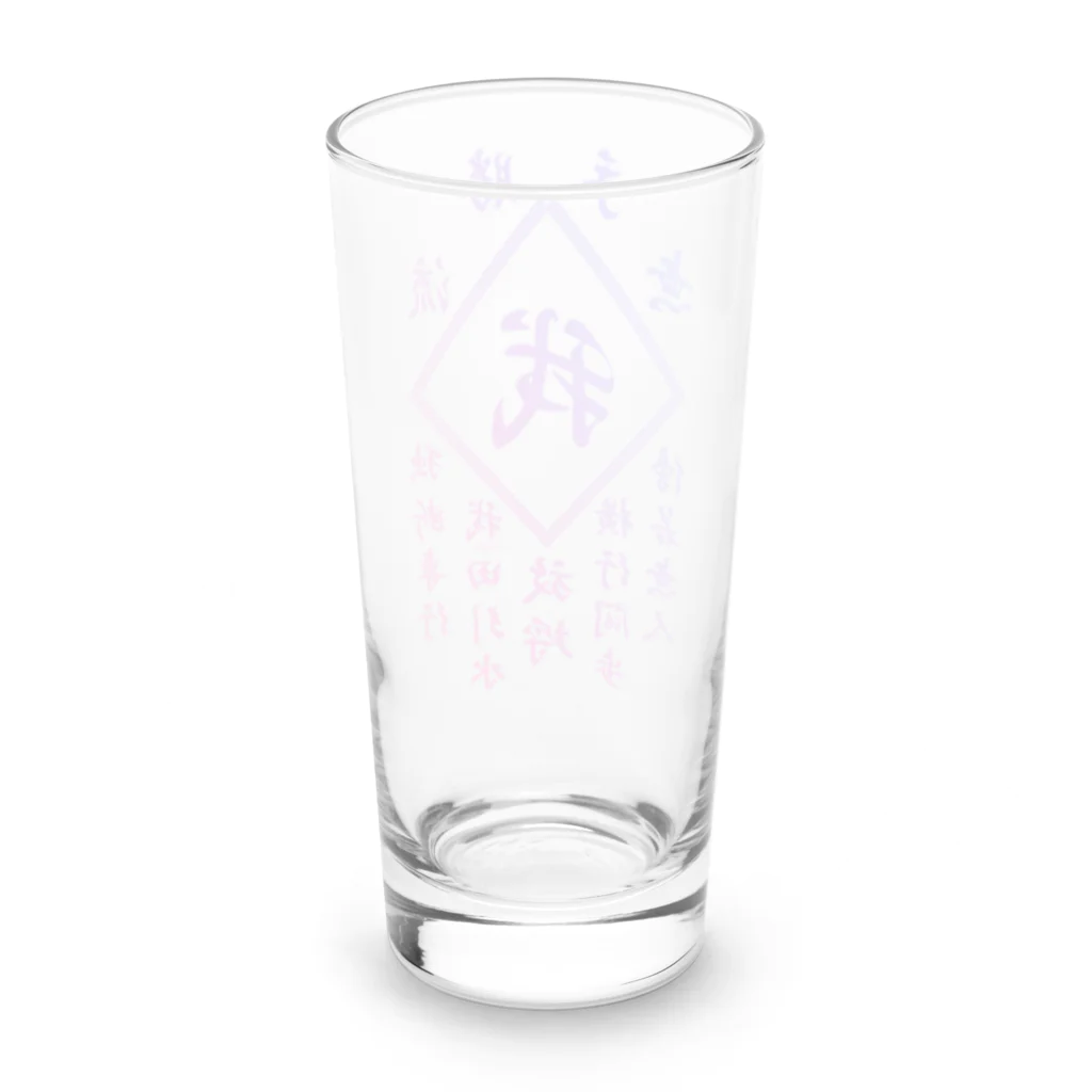 加藤亮の我 Long Sized Water Glass :back