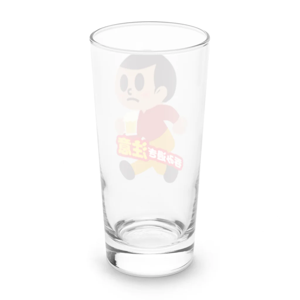 stereovisionの呑み過ぎ坊や（文字入り） Long Sized Water Glass :back