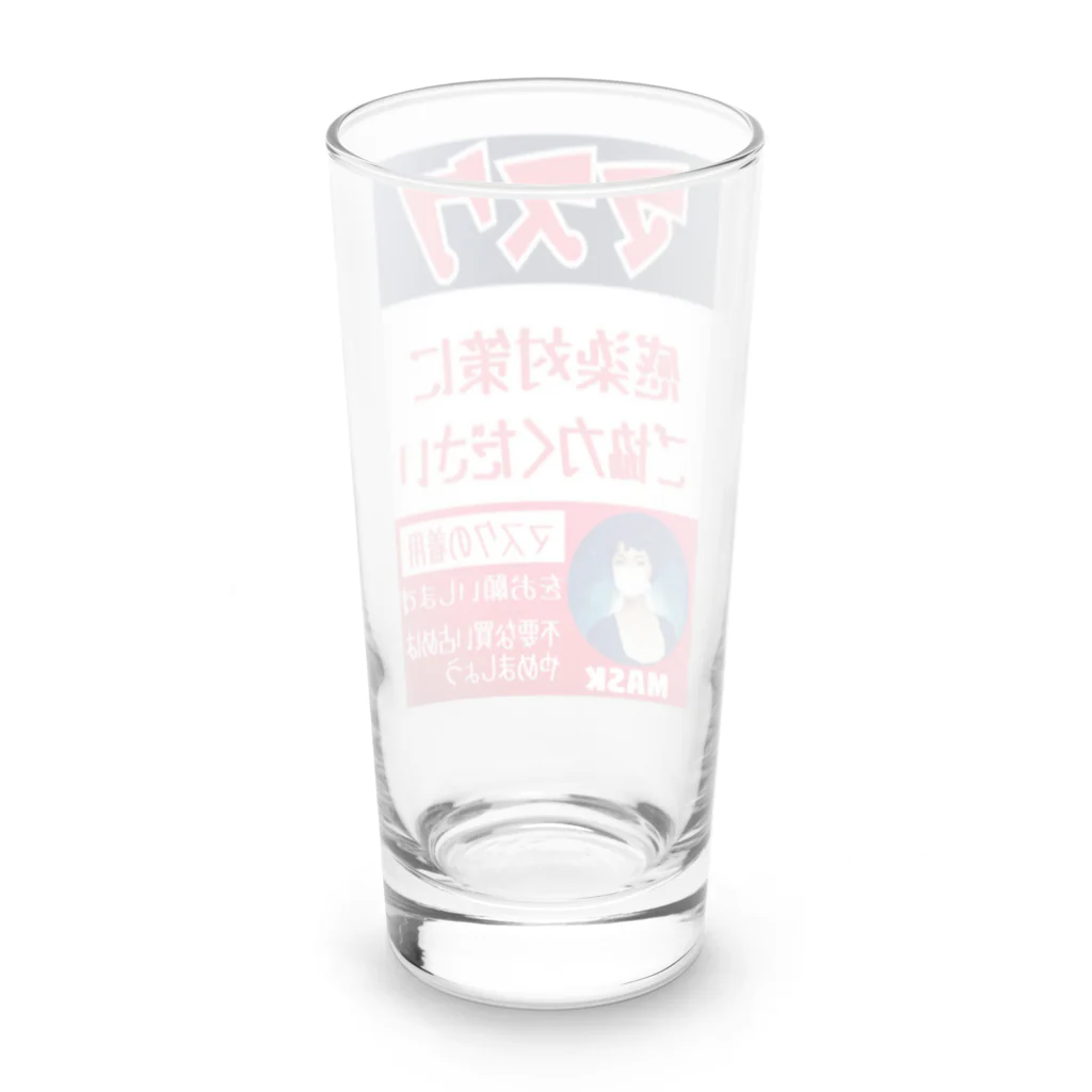 みにゃ次郎のレトロ調マスク Long Sized Water Glass :back