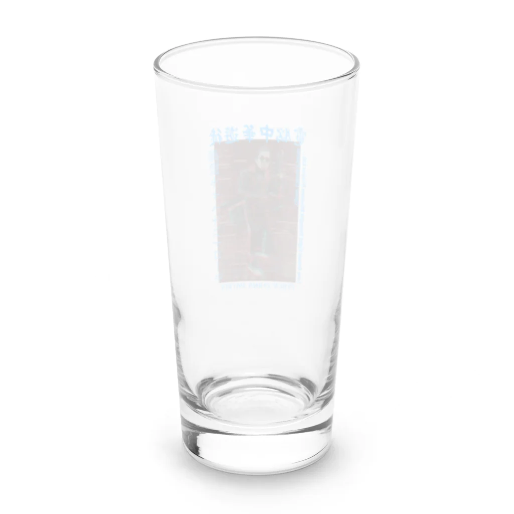 加藤亮の電脳チャイナパトロール Long Sized Water Glass :back