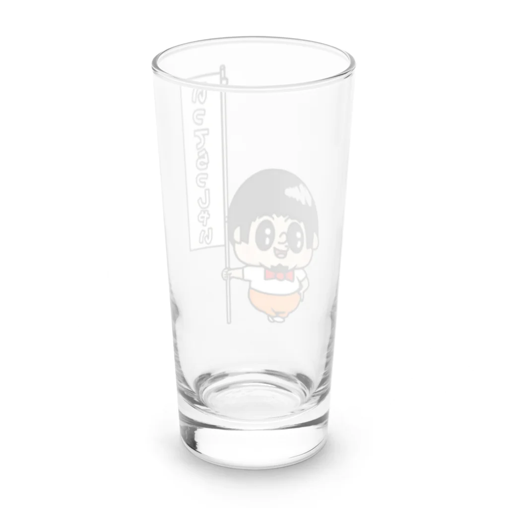 いってらっしゃいボーイのいってらっしゃいBOY Long Sized Water Glass :back