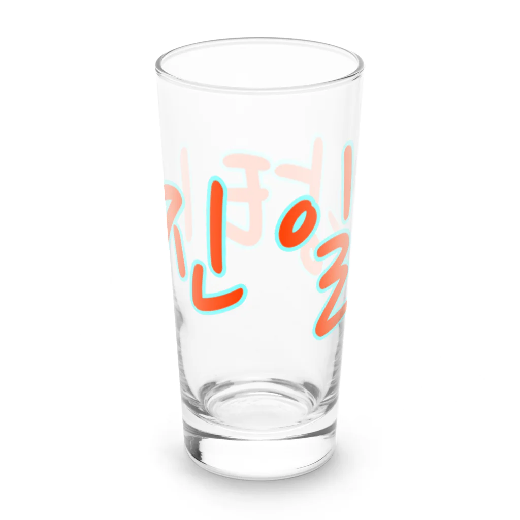 LalaHangeulの일망타진 ~一網打尽~ Long Sized Water Glass :back