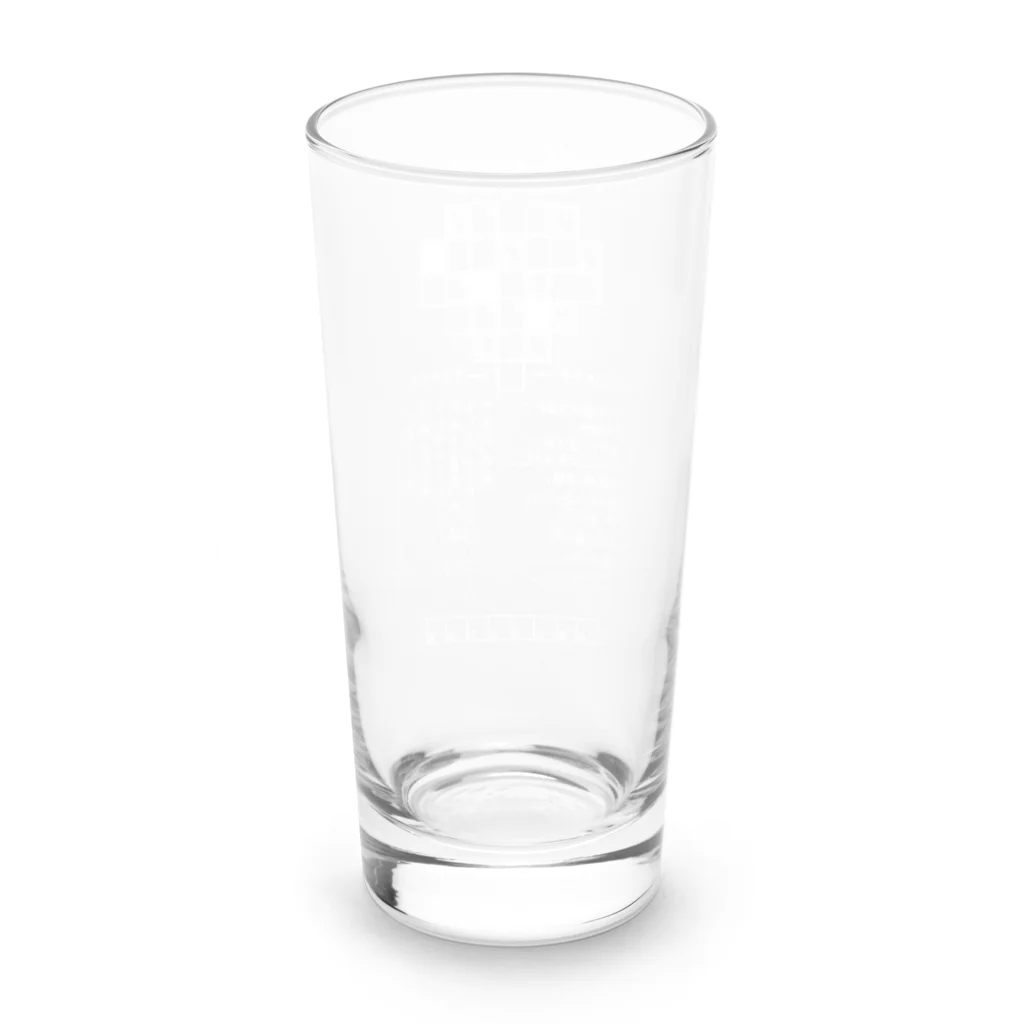 SF210のクロスワードパズルー告白編ー（白文字） Long Sized Water Glass :back