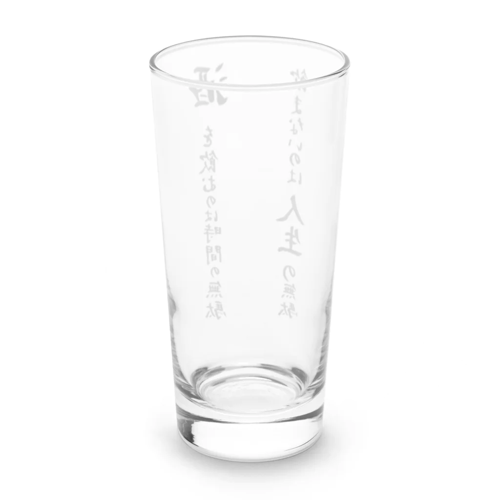 地から通販。の酒を飲むのは時間の無駄グラス Long Sized Water Glass :back