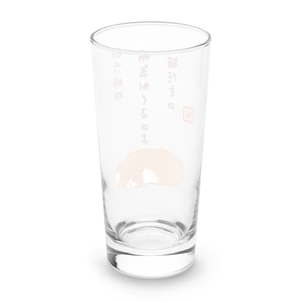 ハナのお店の眠り猫（川柳） Long Sized Water Glass :back