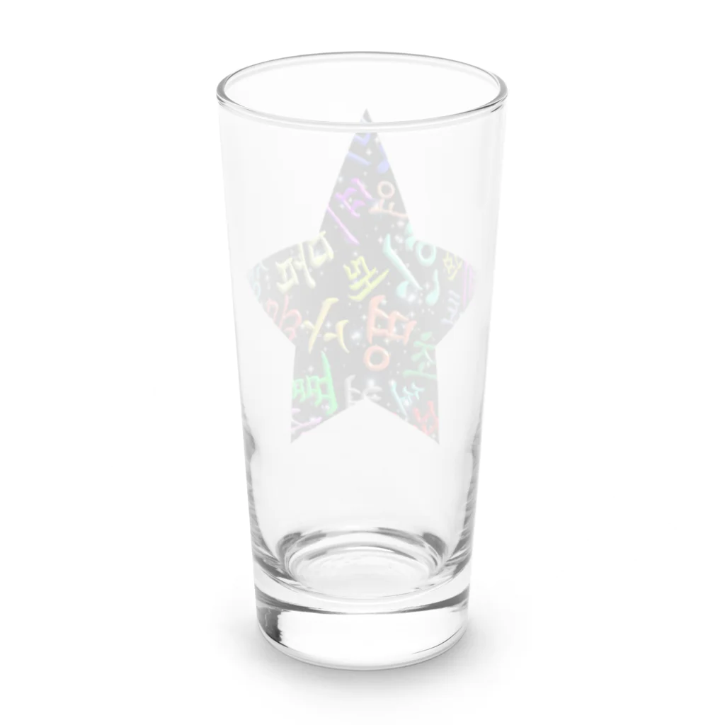 LalaHangeulのカラフルなハングルの宇宙 Long Sized Water Glass :back