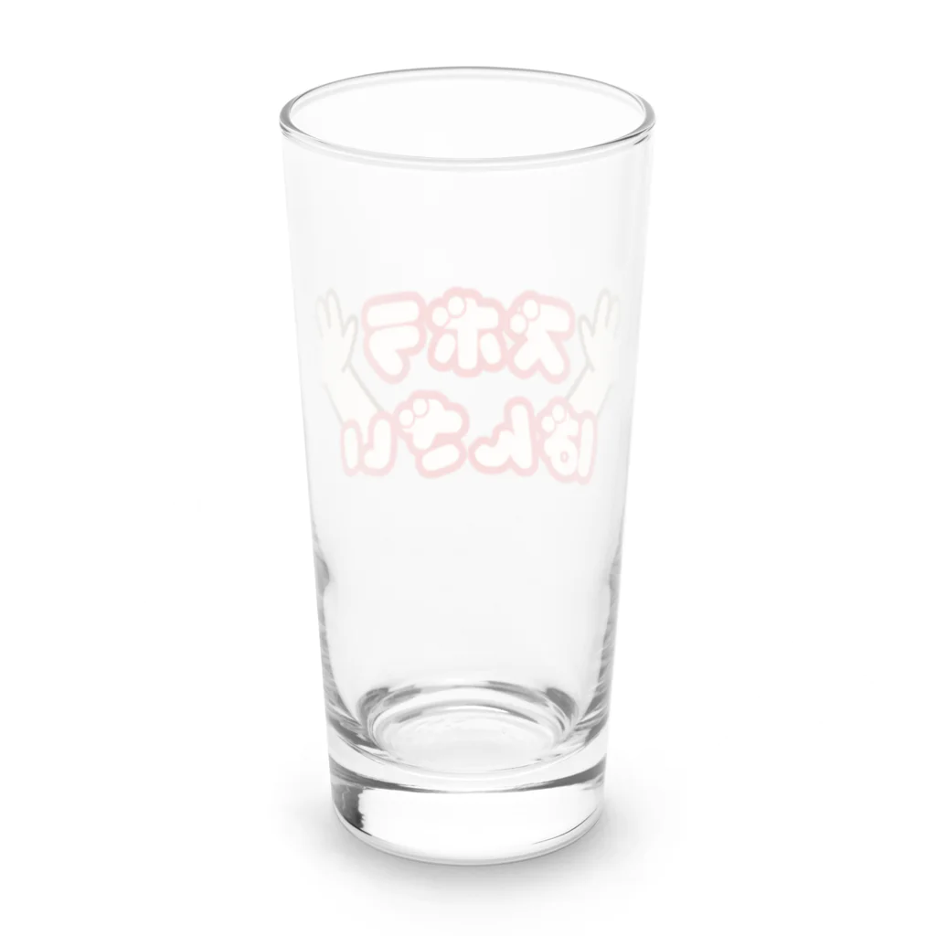 ウチのMEIGENやさんのズボラばんざい Long Sized Water Glass :back