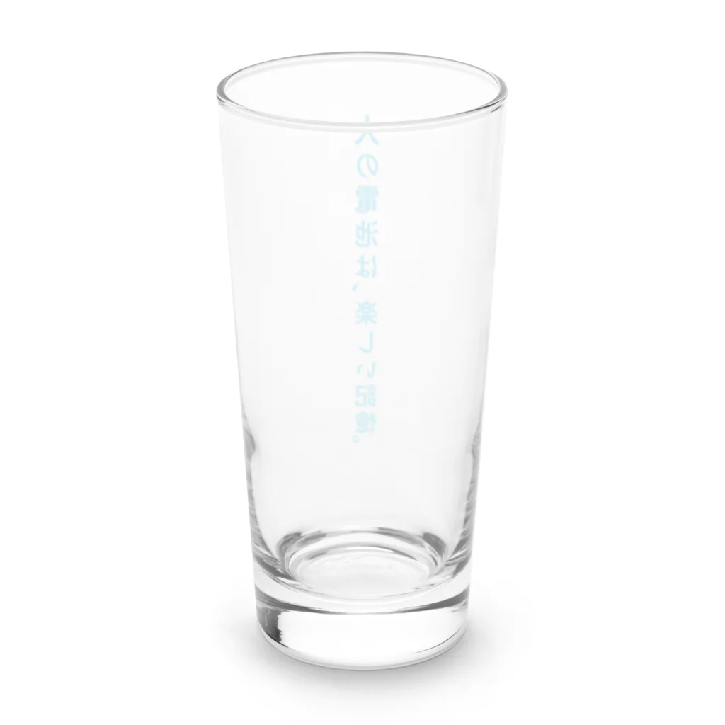 言葉つかい.の人の電池は… Long Sized Water Glass :back