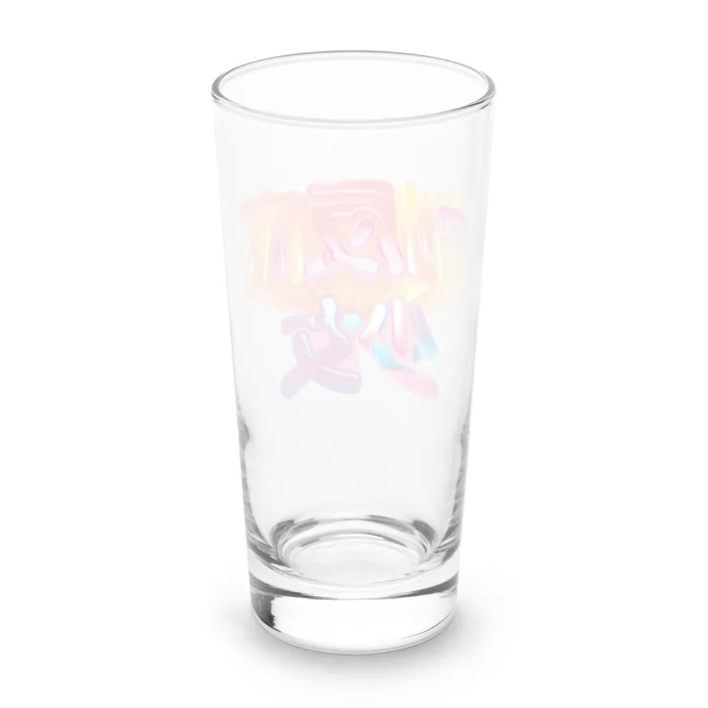 DESTROY MEの副反応少女 Long Sized Water Glass :back