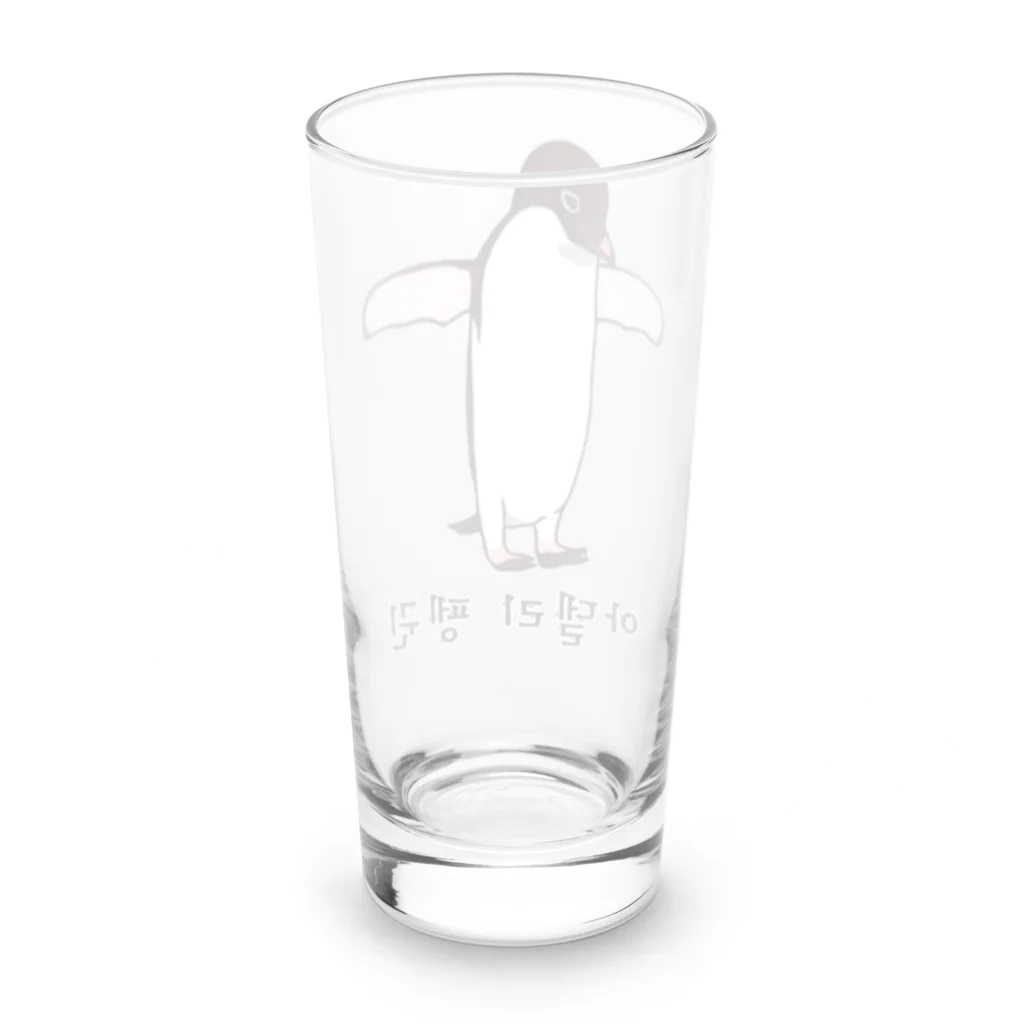LalaHangeulのアデリーペンギン3号　ハングル Long Sized Water Glass :back