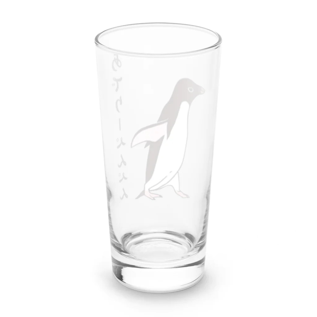 LalaHangeulのあでりーぺんぺん　4号 Long Sized Water Glass :back