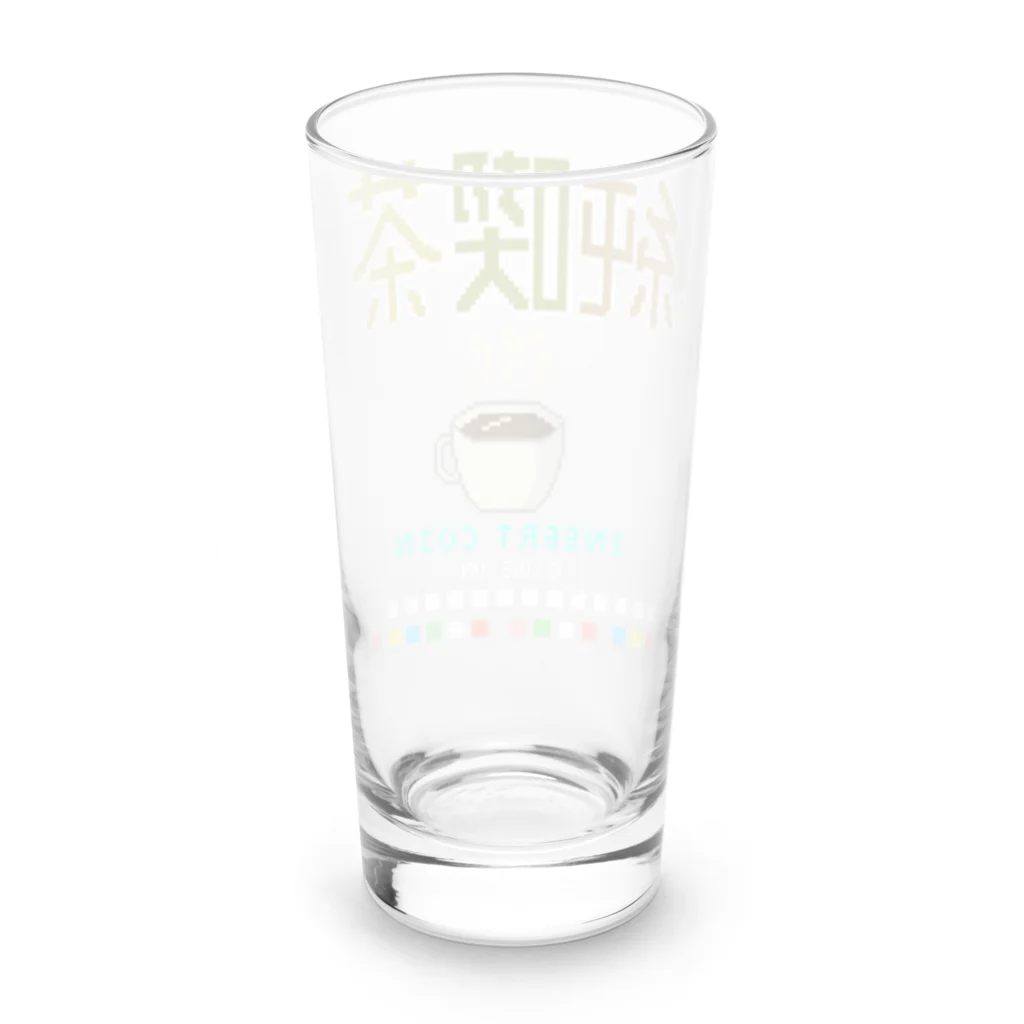 Siderunの館 B2の純喫茶 〜麻雀ゲームの操作ボタンをそえて〜 Long Sized Water Glass :back