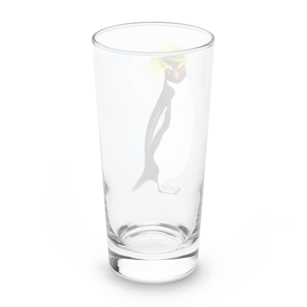 LalaHangeulの風に吹かれるイワトビペンギンさん(文字ありバージョン Long Sized Water Glass :back