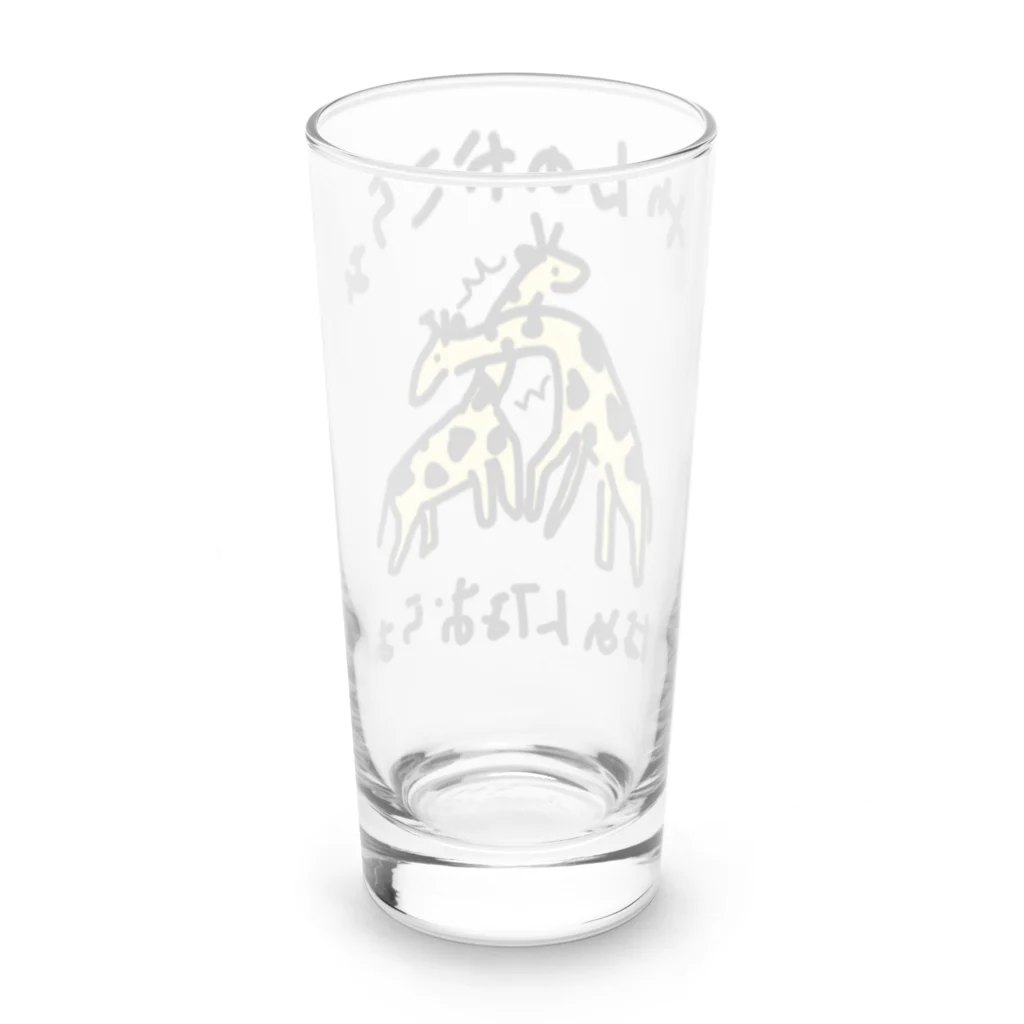 いきものや　のの（別館）のネッキング　カラーバージョン Long Sized Water Glass :back