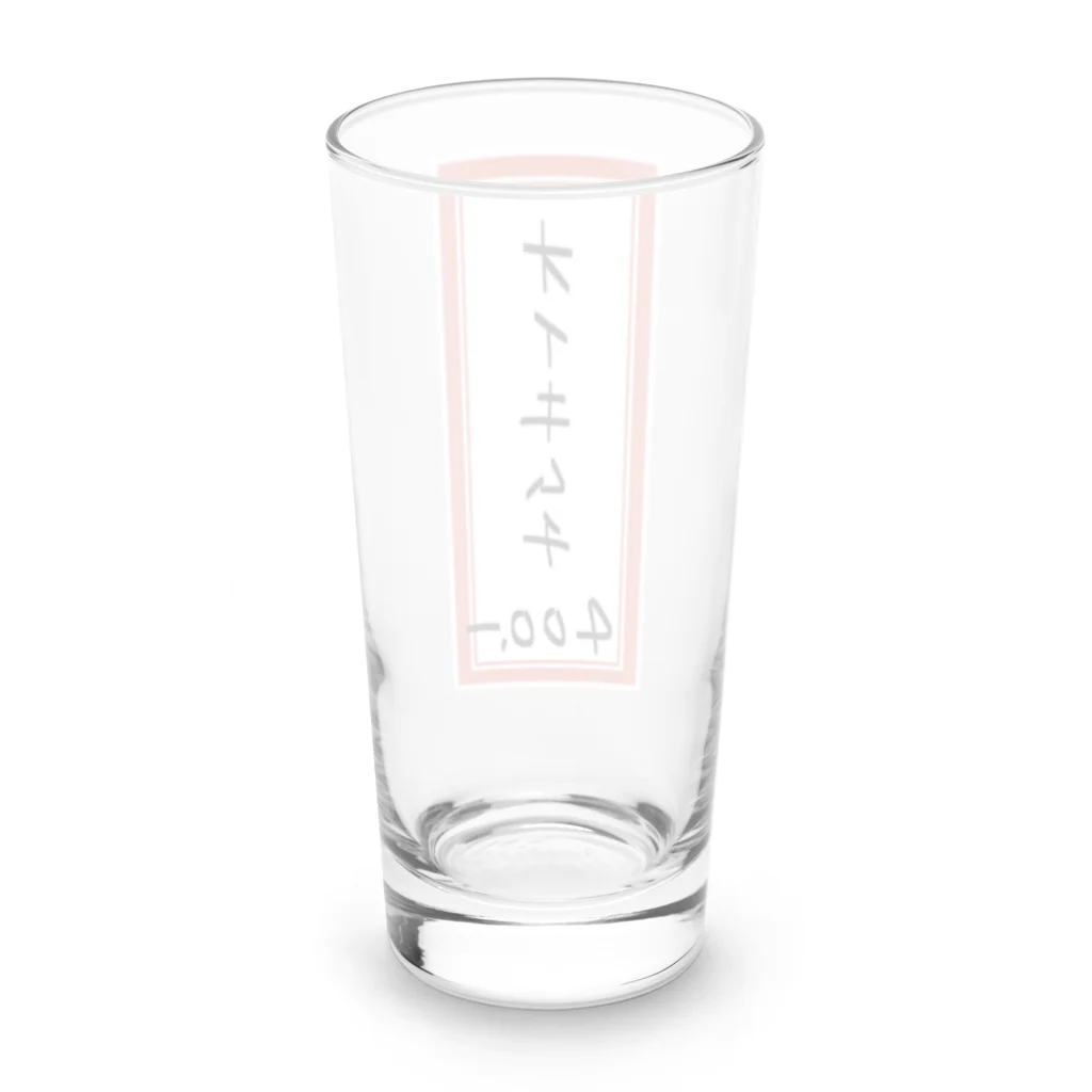 脂身通信Ｚの焼肉♪メニュー♪オイキムチ♪2202 Long Sized Water Glass :back