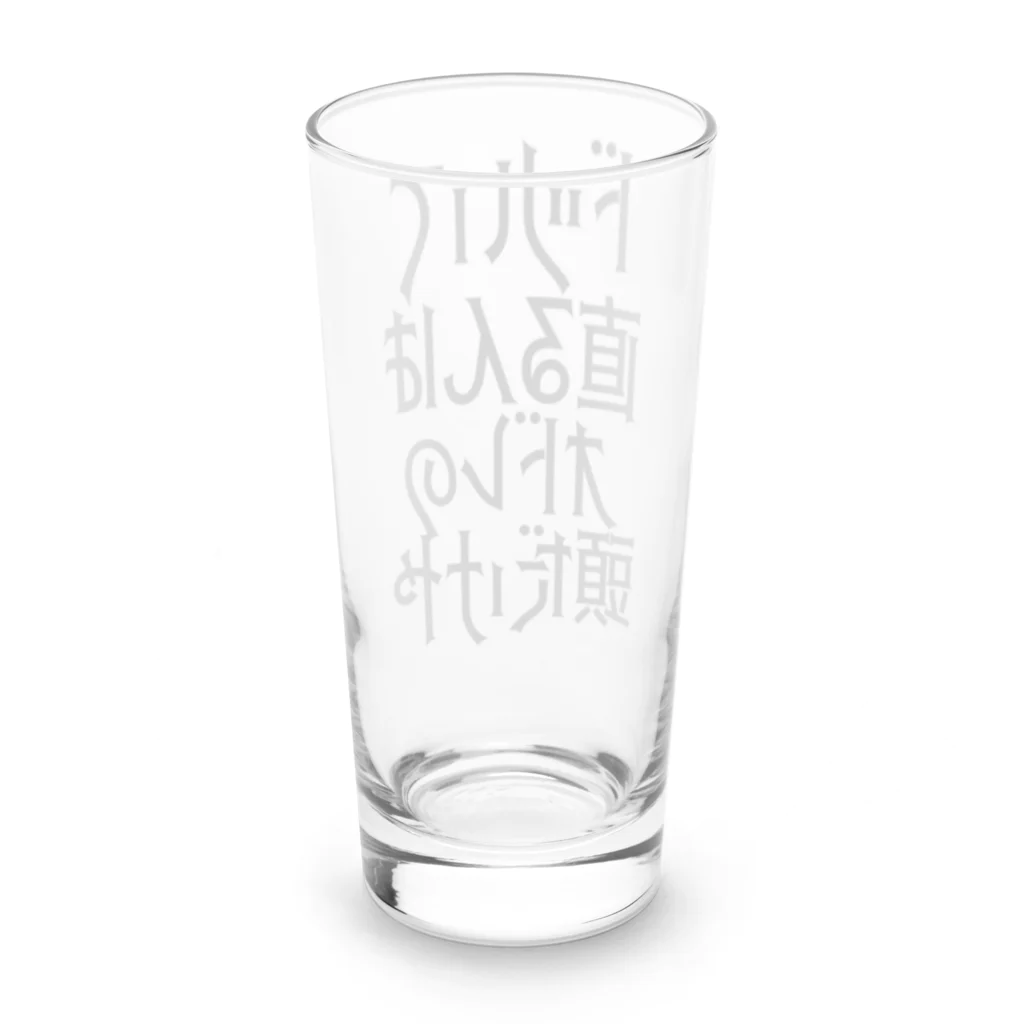 徳島ゲーセンリバース（旧ラブラッシュ）の昭和の修理技術 Long Sized Water Glass :back