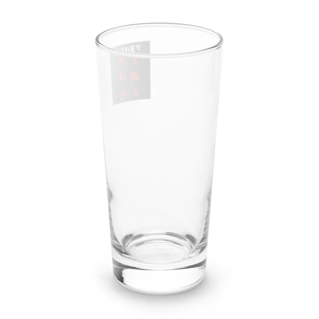 アヨハタの金曜回帰φ瑠グッズ Long Sized Water Glass :back