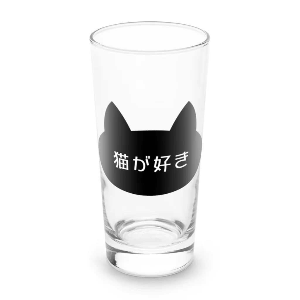 ハナのお店の猫が好き Long Sized Water Glass :front