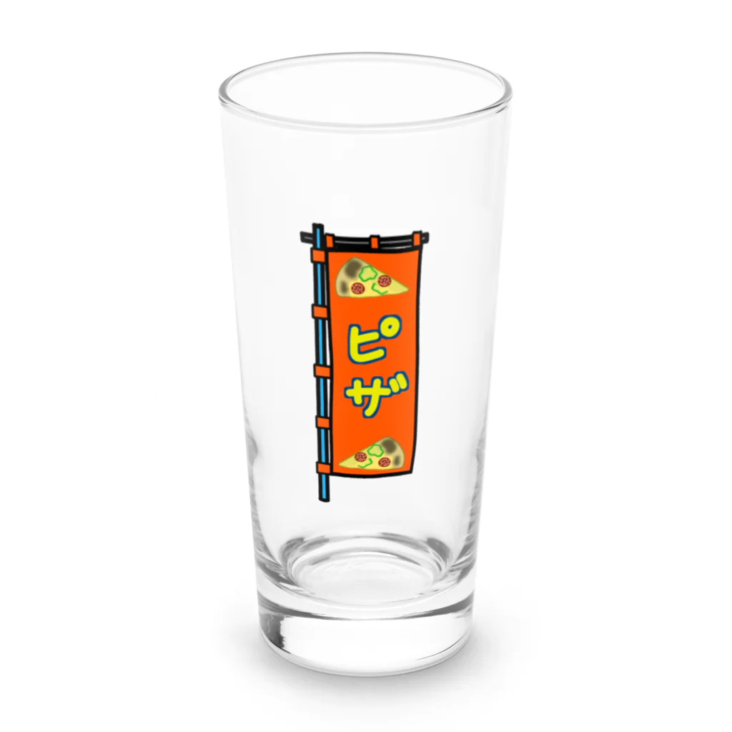 脂身通信Ｚの【両面プリント】のぼり旗♪ピザ2004 Long Sized Water Glass :front