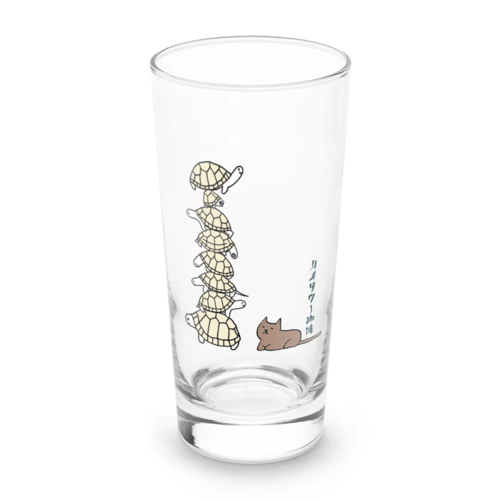 社員寮内職部のカメタワー珈琲 Long Sized Water Glass :front