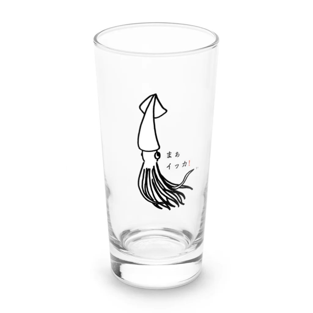 アングラースピリッツのすまし顔のイカくん　まぁイッカ！ Long Sized Water Glass :front