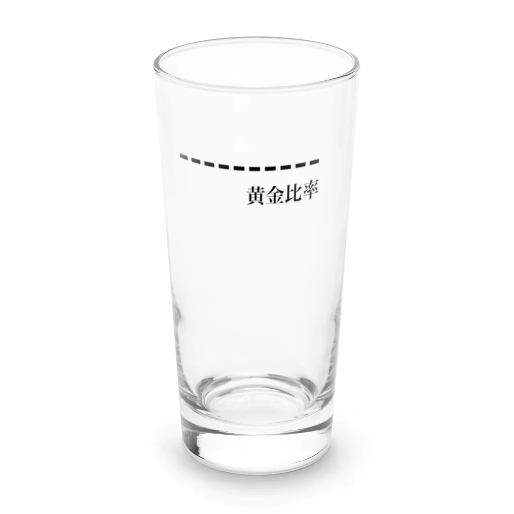 言わずもがなのお店のビールの黄金比率グラス Long Sized Water Glass :front