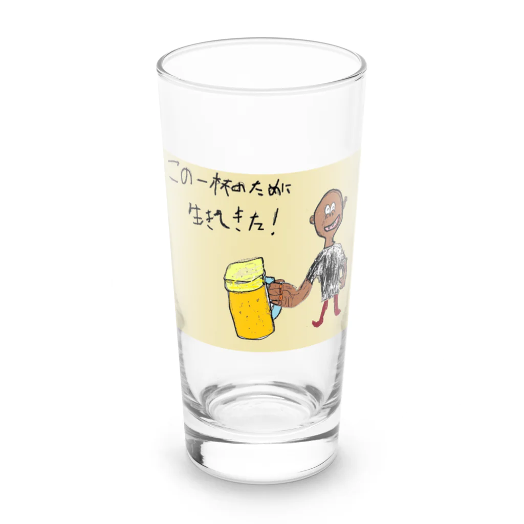 jobheartのこの一杯のために生きてきた！ Long Sized Water Glass :front