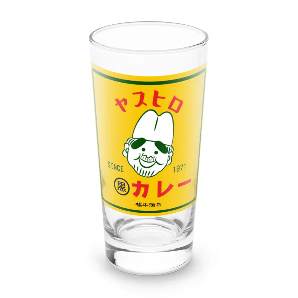 橋本酒店のヤスヒロの黒カレー Long Sized Water Glass :front