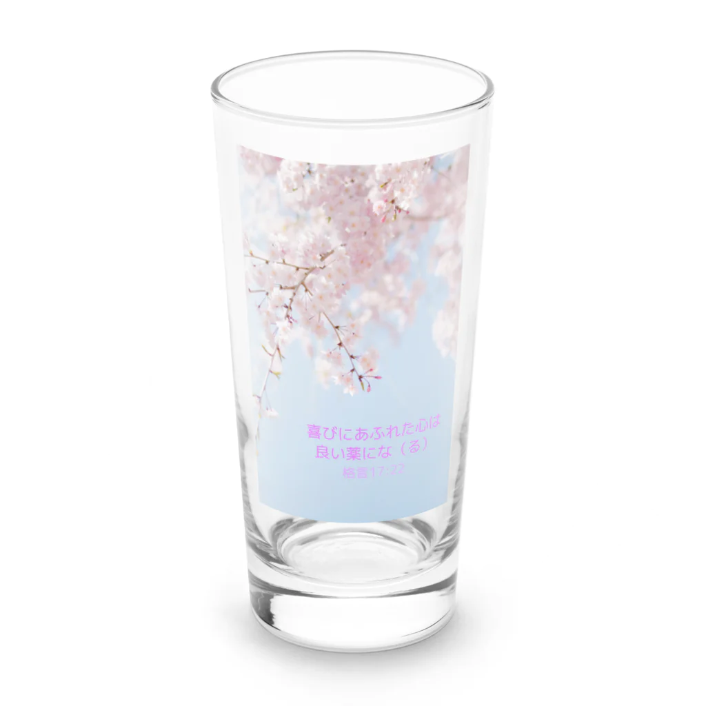 すずまるこのよろこびに満ちた心 Long Sized Water Glass :front