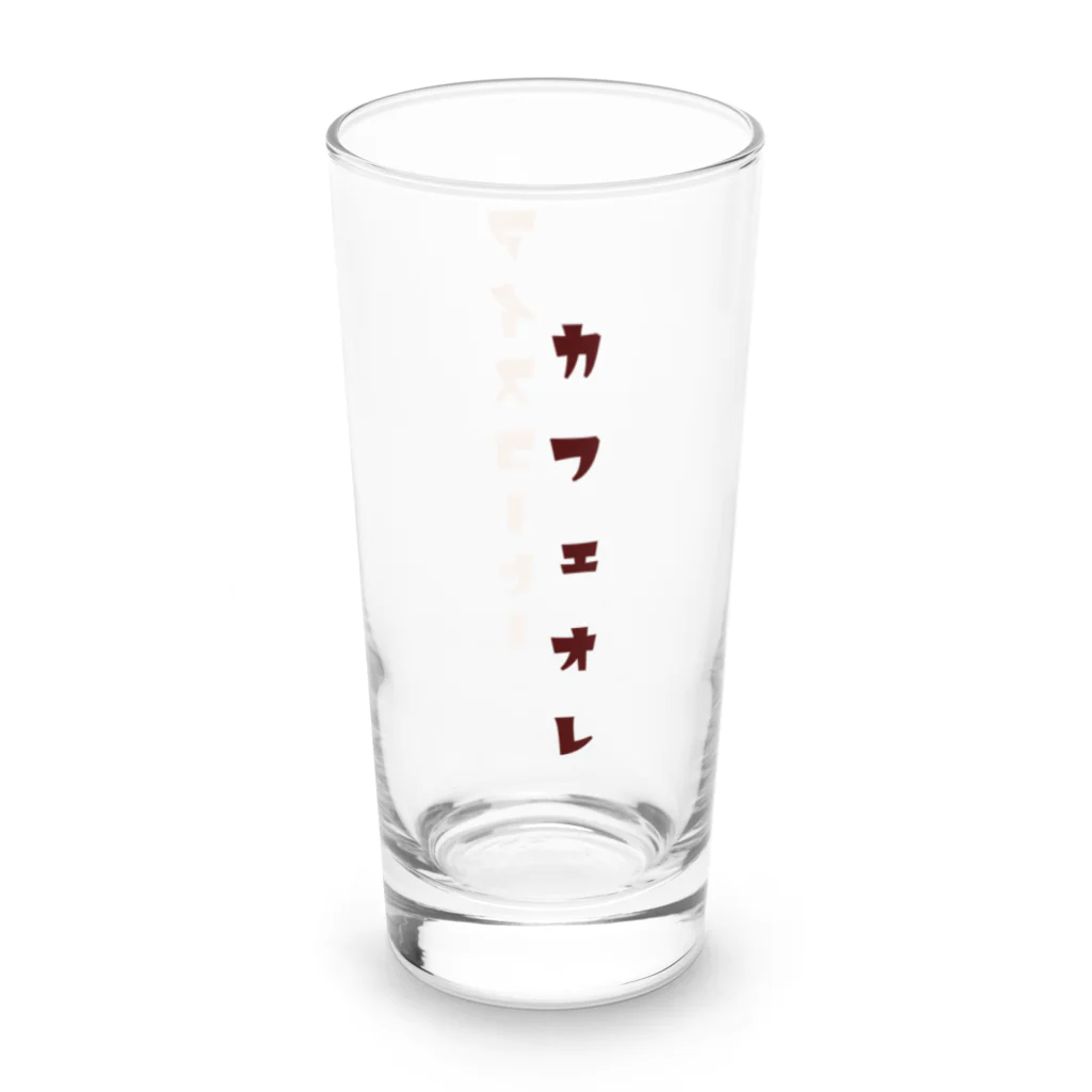 ねこさんちのカフェオレとアイスコーヒー用のグラス Long Sized Water Glass :front