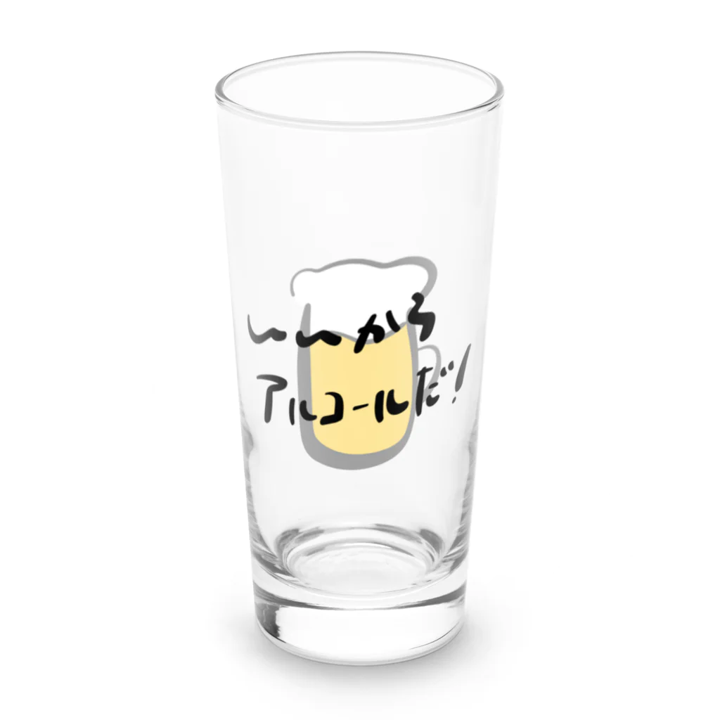 高堂玲/イラストの方のいいからアルコールだ！(ビール) Long Sized Water Glass :front