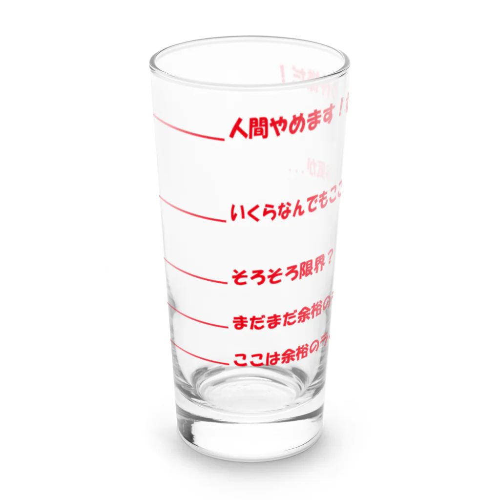 Dany.Jのチャレンジャーグラス Long Sized Water Glass :front