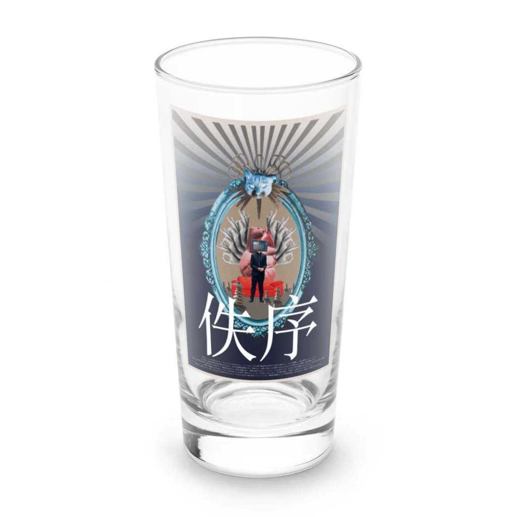 踝ピアスの佚序 Long Sized Water Glass :front