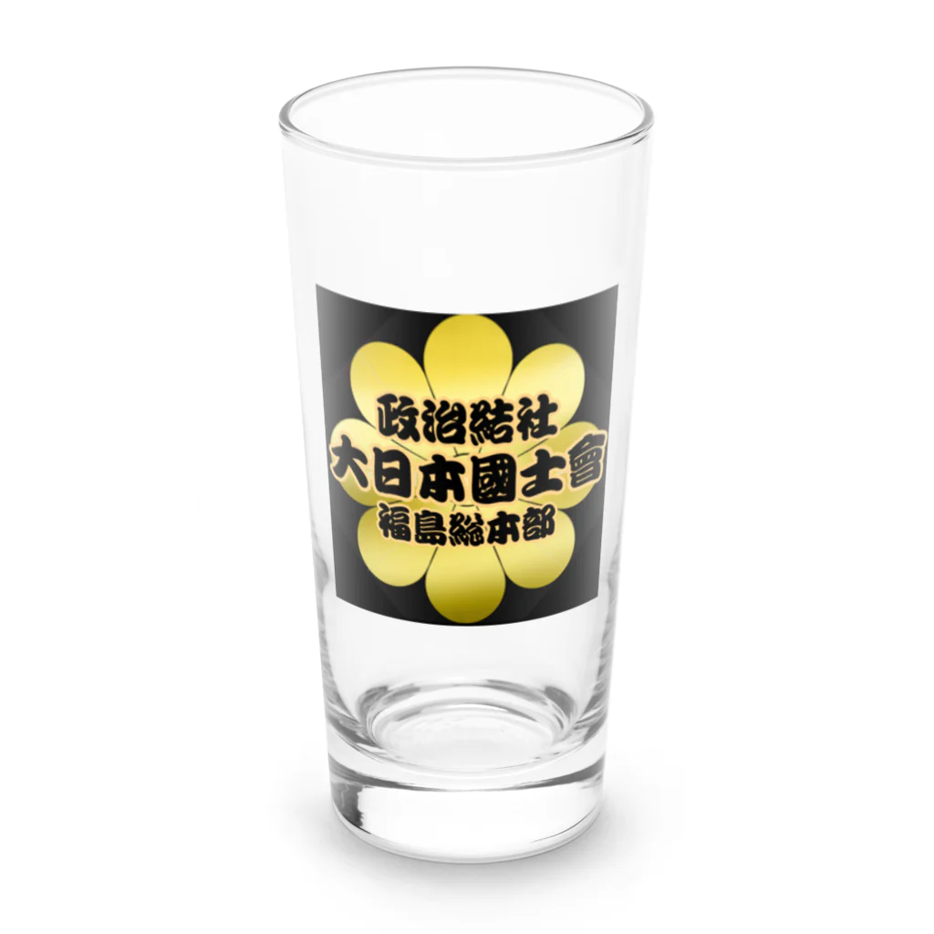 反日勢力を許さない福島県民有志一同の大日本國士會公式グッズ第一弾！ Long Sized Water Glass :front