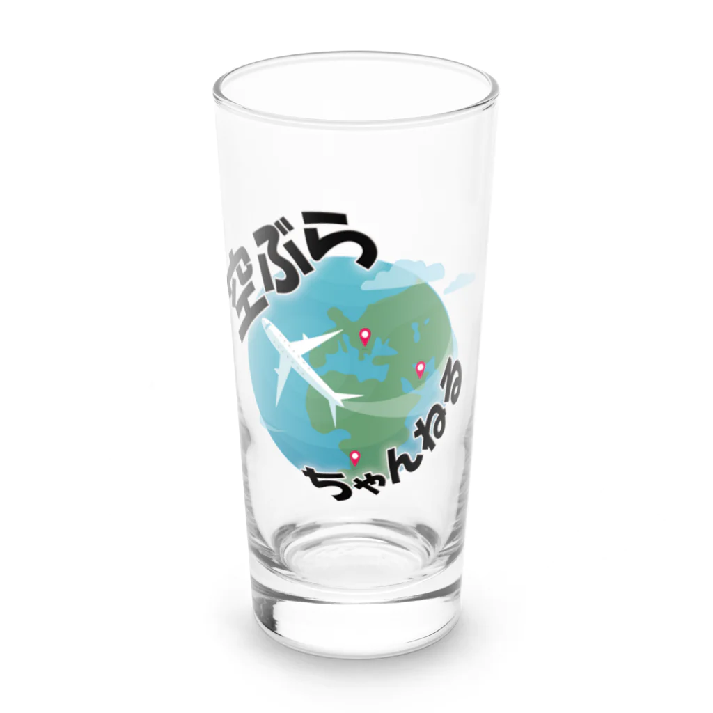 空ぶらちゃんねる公式ストアの空ぶらちゃんねる　シンプルロゴシリーズ Long Sized Water Glass :front