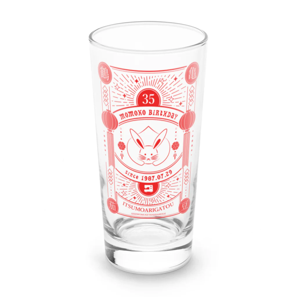 Peche＊Orretのももこ誕生日記念グッズ Long Sized Water Glass :front