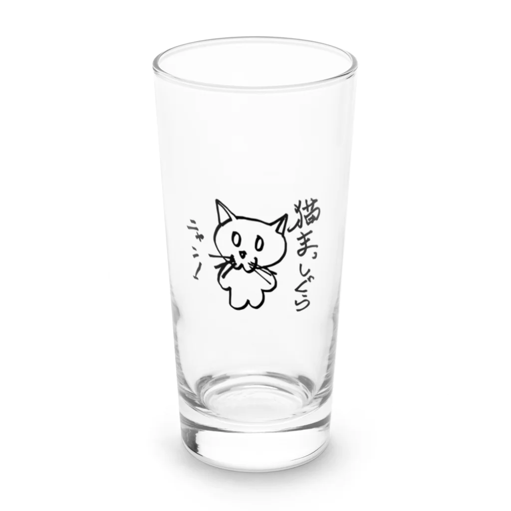 バルザックのねこまっしぐら! Long Sized Water Glass :front