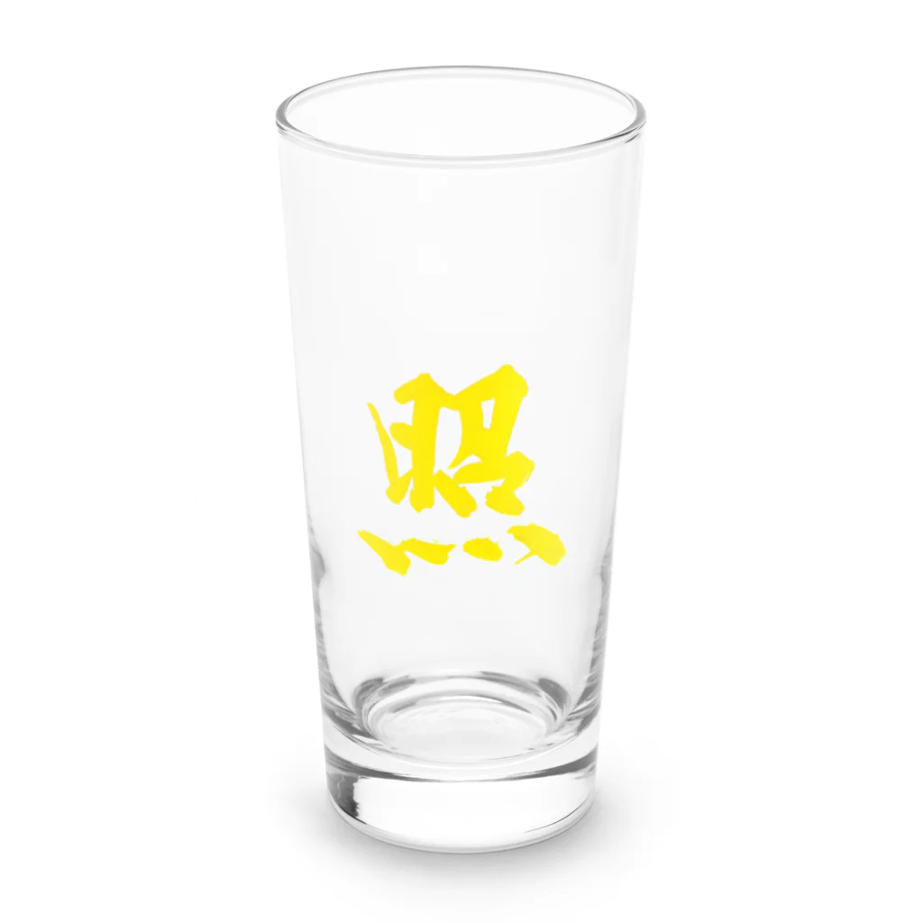 筆文字屋  照のシリーズ照 Long Sized Water Glass :front