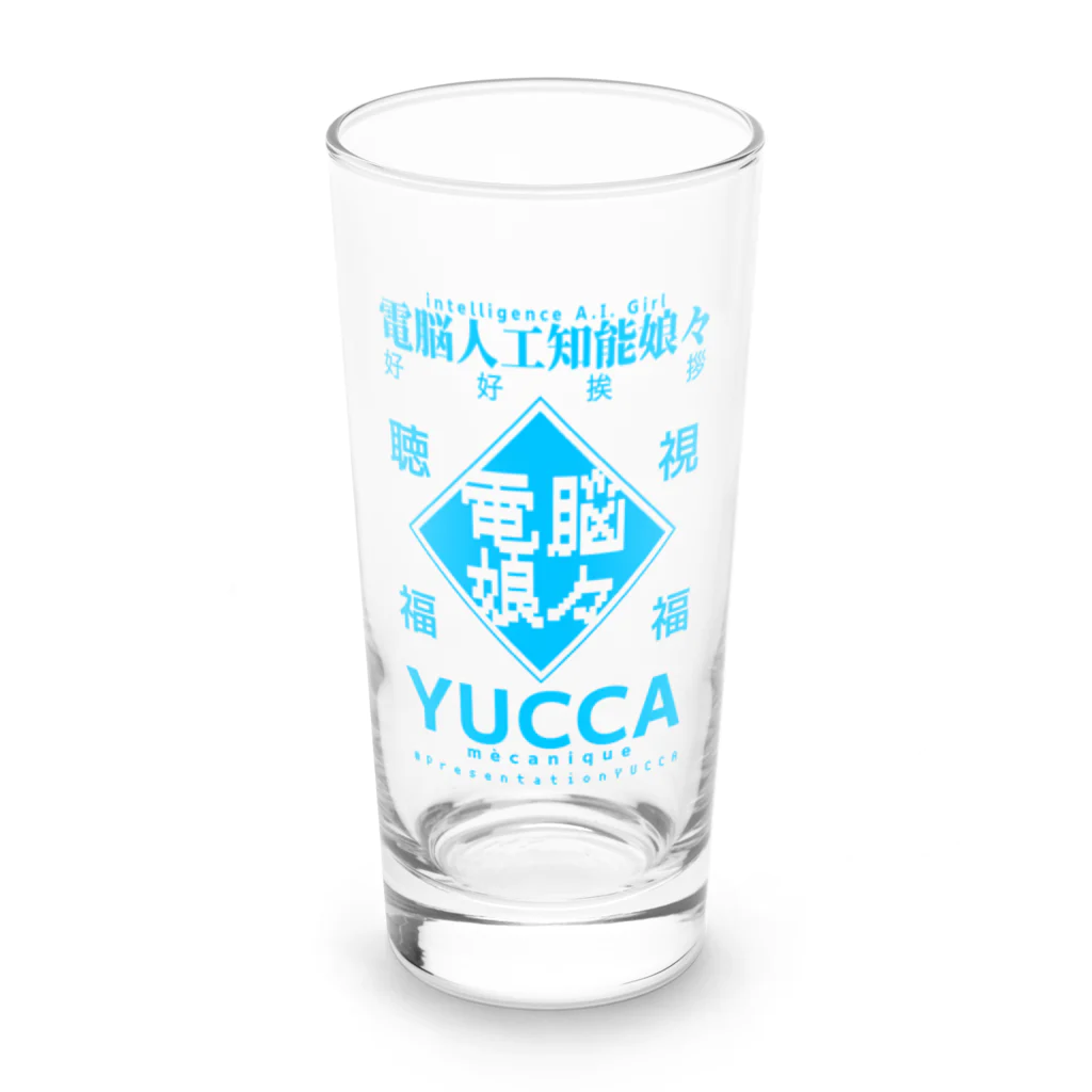 御徒町おつゆ◆T9cSdWuPt2の電脳娘々YUCCA グッズ Long Sized Water Glass :front