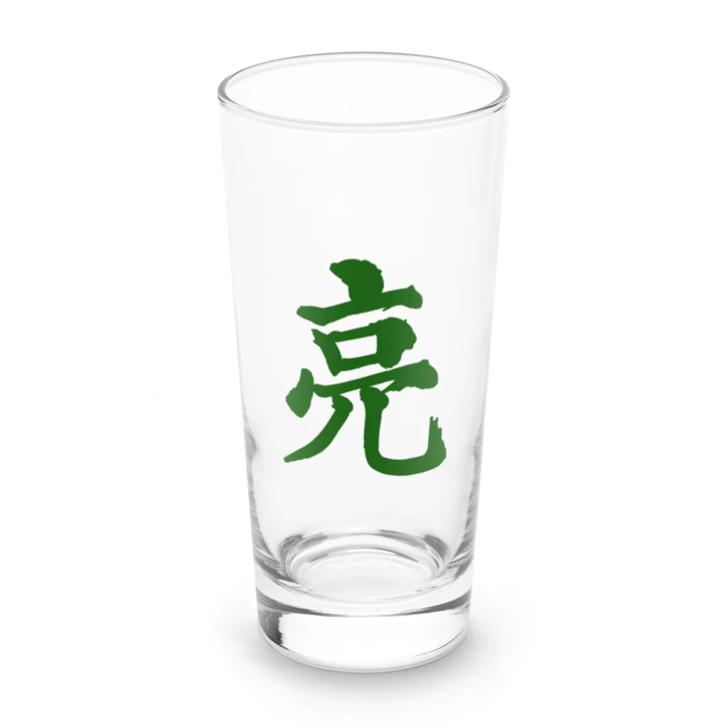 筆文字屋  照のシリーズ亮 Long Sized Water Glass :front