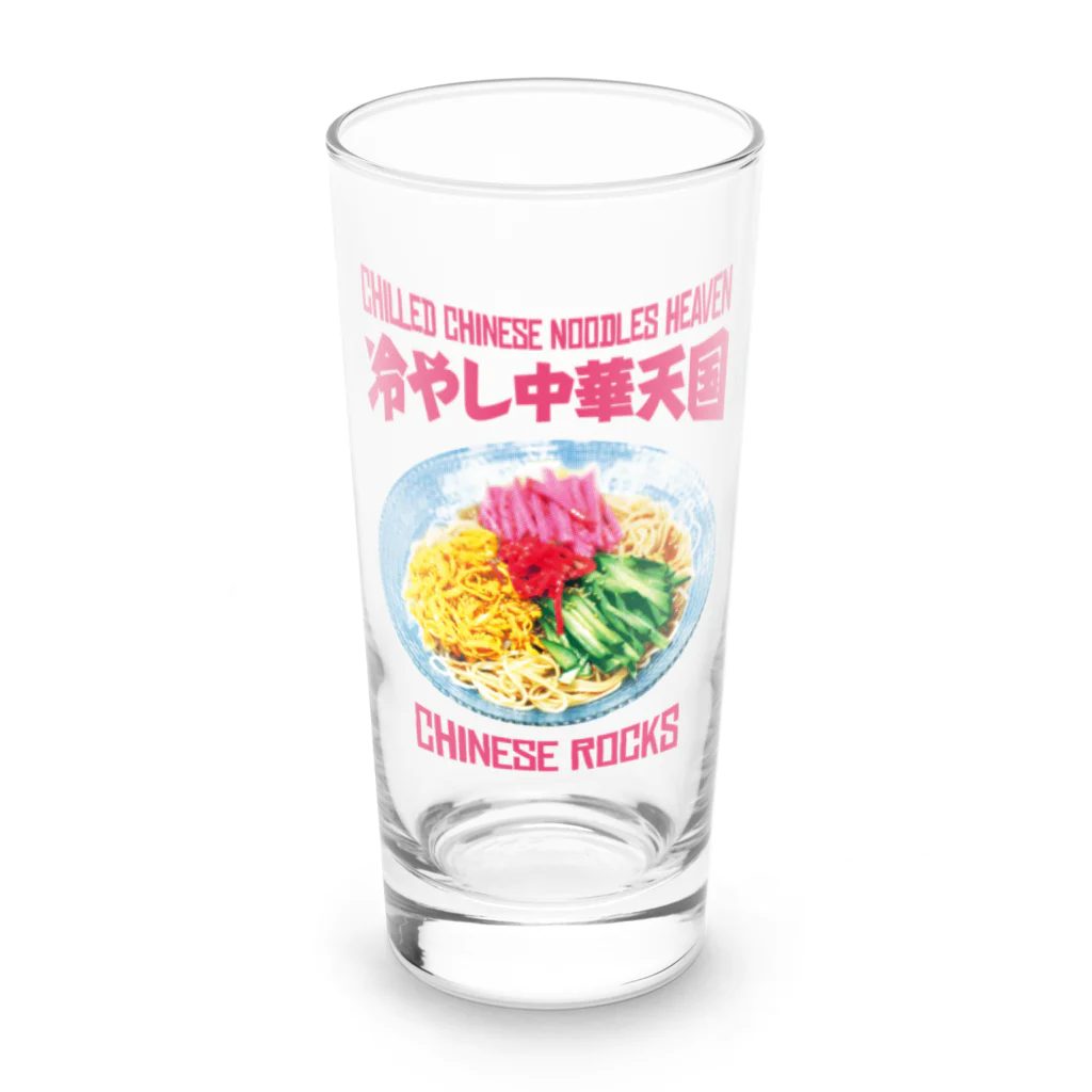 LONESOME TYPE ススの冷やし中華天国(チャイニーズロックス) Long Sized Water Glass :front