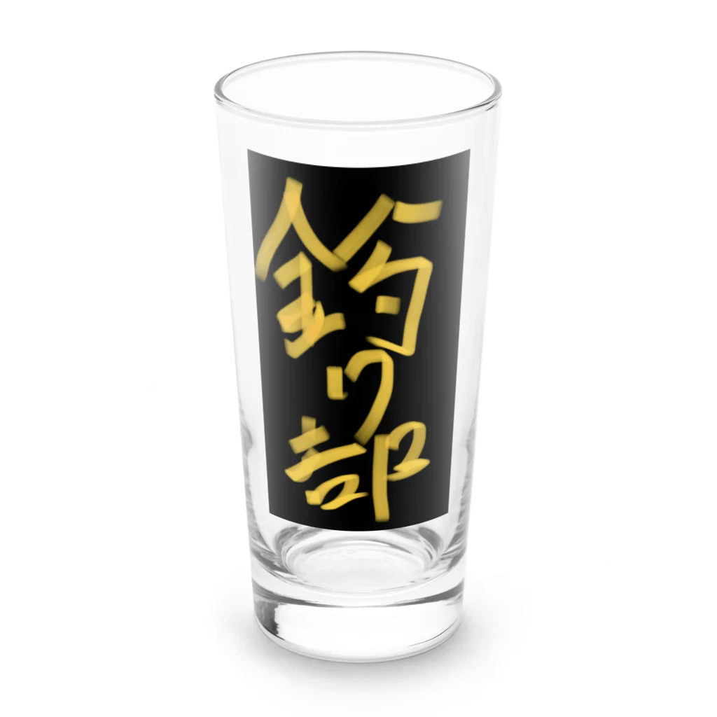 TMOの釣り部 Long Sized Water Glass :front