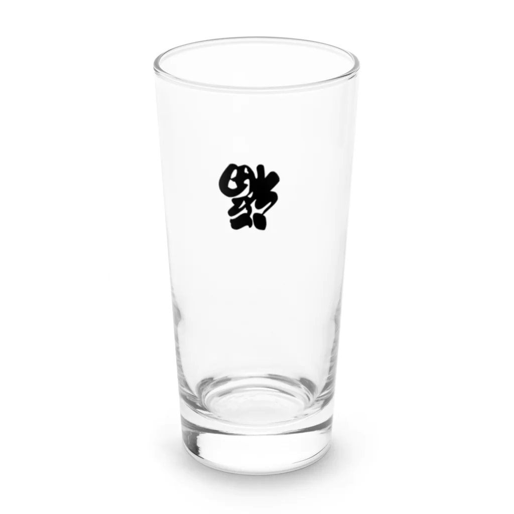 STの到福 Long Sized Water Glass :front