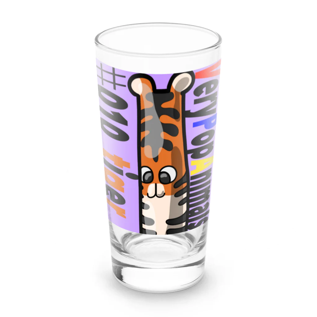 うちなんちゅ屋のVeryPopAnimals #010 tiger Long Sized Water Glass :front